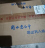 衡水老白干白酒 青花手酿 52度 500ml*4瓶 整箱装 实拍图