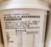 达芬奇（Davinci）红西柚味净酸奶100g*3杯 低温酸奶10种益生菌0添加剂 风味发酵乳 实拍图