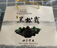 京鲜生＆云芳斋 云南野生黑松露干片50g 大黑片全成熟送礼煲汤 源头直发 实拍图