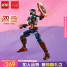 乐高（LEGO）积木拼装超级英雄76258美国队长人偶8岁+男孩儿童玩具生日礼物 实拍图