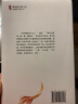 科塔萨尔 万火归一 李诞推荐 5位诺奖得主推荐的短篇小说大师科塔萨尔 马尔克斯 莫言的文学偶像 实拍图