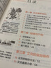 图解艾灸消百病一学就会 后疫情时代 百姓居家健康 强身健体 降压降脂 美容养颜 实拍图