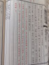 王阳明评注武经七书（全3册） 中华书局线装本 实拍图