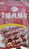 山悠农乡腊味腊肠 广西昭平特产 火锅食材 500g香菇腊肠*1 实拍图
