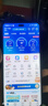 中国联通联通流量卡4G5G纯上网卡不限速大王卡手机卡全国通用电话卡低月租纯流量卡 湖南专属-19元190G+200分钟丨外省勿拍 实拍图