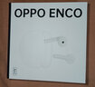 OPPO Enco Air2 真无线半入耳式蓝牙耳机  音乐游戏运动耳机 AI通话降噪 通用小米苹果华为手机晨雾白 实拍图