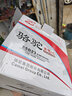骆驼（CAMEL）汽车电瓶蓄电池官方55D23哈弗H1/H2/H6/长城V80以旧换新 实拍图
