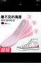 迈高乐女式内增高鞋垫 吸汗舒适增高垫小白鞋布鞋鞋垫 2.5CM37-40 实拍图