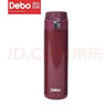 Debo 德铂托马斯304不锈钢保温杯车载杯[ DEP-719 红色 实拍图