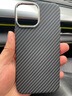 梵皓伊 磁吸碳纤凯夫拉纹理适用新款苹果15promax手机壳iPhone14pro亲肤感超薄防摔套17pro/16轻奢高级感 凯夫拉纹【高级黑】内置磁吸+磨砂碳纤维防指纹 iPhone12Promax 实拍图