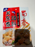 蜀香黄焖酱汁120g*3袋 焖排骨黄焖牛肉黄焖鸡米饭酱料黄焖猪蹄佐料 实拍图