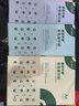 天章 （TANGO）新绿天章A4彩色复印纸 绿色打印纸薄卡纸 图文凭证打印纸 儿童手工折剪彩纸 浅绿色 70g 100张/包 实拍图