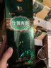 汾酒竹叶青 汾酒 45度 露酒 山西杏花村 牧童竹 475ml 单瓶 45%vol 475mL 1盒 实拍图