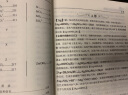 高中化学方程式手册 实拍图