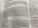 达梦数据库性能优化 实拍图