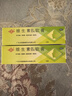 治酒糟鼻药膏】草莓鼻红鼻子酒渣鼻鼻头除螨虫 黑头粉刺草莓鼻去痤疮鼻子红肿长痘 维生素B6软膏 2盒装【药店同款】 实拍图