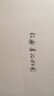 弘典钢笔男女式学生用商务办公成人用练字笔礼盒高颜值1850黑森林送礼书写书法专用可用墨囊定制刻字 白桦林 美工弯头1.0 实拍图