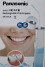松下（Panasonic）冲牙器洗牙器水牙线 高压喷射水流便携洁牙器 桶式收纳情人节520礼物送男友送女友ADJ4蓝 实拍图
