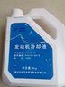 长安原厂防冻液冷却液 长安汽车全系通用 粉/红色冰点-40℃ 8kg -40℃ 红色 （2桶*长安原厂防冻液） 实拍图