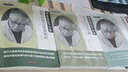 经方方证传真 胡希恕以方类证理论与实践 冯世纶 张长恩主编胡希恕医学全集 中国中医药出版社书籍 实拍图