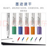 施德楼（STAEDTLER）可擦白板笔 2mm防干型彩色记号笔 办公用品会议笔-红色351-2 实拍图
