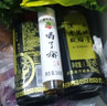 漢口老萬城酸梅膏  酸梅汤浓缩 酸梅汁 饮料1瓶变10瓶  夏日解渴饮料 1千克 1.3千克*2瓶 实拍图