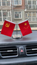 抒文车载国旗摆件汽车用小红旗国旗五星旗党旗高档办公桌车内装饰用品 Y型银色+圆形防滑垫 实拍图