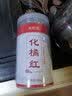 庆祁堂橘红100g 橘桔红片果茶陈年橘红果切片养生茶礼品 实拍图