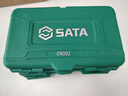 世达 SATA世达工具52件套6.3mm小飞工具箱套装汽车维修组套09002 52件套/09002终身保用 实拍图
