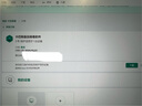 卡巴斯基（kaspersky）标准版杀毒软件简体中文电子版 1设备3年 实拍图