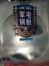 匠心老伙记成都军屯锅盔120g*4个非遗技艺美食千层酥油饼牛肉烧饼猪肉馅饼 两味混合装 实拍图