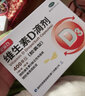 [星鲨]维生素D滴剂 400IU*60粒 7盒装 60粒 维生素d3 婴儿 儿童 星沙 星鲨d3 大参林担保 实拍图