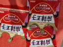 麻辣王子5.2m超长辣条 很麻很辣228g 网红零食结婚接亲闹伴郎湖南特产5米2 很麻很辣2米长辣条-90g 实拍图