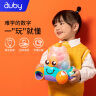 澳贝（auby）婴幼儿童玩具数字认知蟹学习数学早教启蒙宝宝爬行学爬生日礼物 实拍图