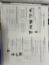 套装3册 小学同步试卷四年级语文+数学+英语上册人教版 学霸提优测试卷黄冈全优达标卷密卷全优卷 名师教你冲刺100分卷 单元过关卷 专项训练卷 期中期末卷考试卷 乐学熊 实拍图
