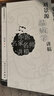 中医名家名师讲稿丛书（第一辑）·刘景源温病学讲稿 实拍图