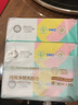 全棉时代【孙颖莎同款】100%棉净颜柔肤洗脸巾棉柔巾一次性洁面巾擦脸巾 【净颜网纹款 深层清洁】 80抽*12包 实拍图