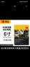 KODAK柯达RC高光防水相纸4R/6英寸喷墨打印相片纸250g高质量照片纸防刮擦耐磨打印纸 50张装9891-557 实拍图