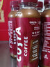 可口可乐（Coca-Cola） COSTA美式浓咖啡300ml*15瓶整箱装即饮咖啡饮料多口味可选 金妃拿铁浓咖啡300ml*6瓶 实拍图