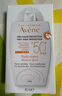 雅漾（Avene）物理防晒霜防晒敏感肌隔离保湿水润不油腻遮瑕防晒乳提亮肤色40ml 实拍图