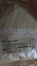 良品铺子纯肉迷你小香肠235g约25小包即食香肠 肉枣肠 休闲零食办公室解馋 实拍图