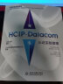 HCIP-Datacom认证实验指南 2023华为数通认证实验手册华为HCIP路由与交换技术hcipdatacom云计算hcie、hcip网络技术学习指南备考教程题库 实拍图