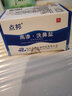 点邦 高渗透洗鼻盐儿童成人深海天然海盐鼻炎鼻腔清洗2.3%浓度4.6g 高渗透一盒30包4.6g 实拍图