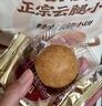 吉庆祥云腿月饼 滇式火腿月饼中华老字号休闲糕点心早餐零食 云腿小饼200g 实拍图