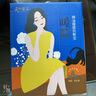 五个叶子 膝盖热敷贴【3盒装】艾草暖膝贴自发热护膝贴膝盖贴保暖热灸贴 实拍图