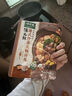 太太乐 汤之鲜 红酸汤火锅汤底调味料 100g*2袋 浓缩高汤方便速食 实拍图
