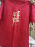 明地一族2025祝福平安喜乐红色亲子装一家三四口卡通短袖T恤全家装半袖衫 红色 120 宝宝 实拍图