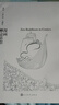 禅宗漫画思想（蔡志忠漫画哲学经典系列）（连环漫画+浅显易懂白话文=四书入门书籍，国学启蒙学生阅读）人民文学出版社 实拍图