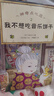 新华书店直营正版新版神奇点心店系列全套21册17-20册官方设定集新书12345辑简体中文版钱天堂3-6-10-13岁儿童版解忧杂货店小学生神奇的点心店广岛玲子著十年屋与魔法街的朋友们全6册 儿童文学 实拍图