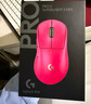 罗技（G）gpw4鹰眼/gpw四代朱雀无线游戏鼠标电竞狗屁王四代人体工学双模机械轻量化鼠标礼物送男友 GPW4代鹰眼粉+PRO X TKL 粉色 实拍图